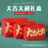 National trend universal gift box packaging, empty box, Mid-Autumn Festival gift box, in stock supply, gilding process, nationwide delivery Application Scenario